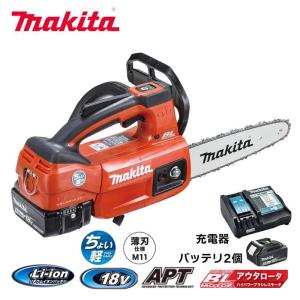 マキタ 充電式チェンソー (赤) MUC154DGNR (バッテリ2本、充電器付  