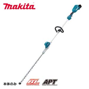 マキタ 充電式ポールバリカン MUN301LDZ 18V 本体のみ 生垣剪定 マキタ MUN301LDZ 18V充電式ポールバリカン 300mm