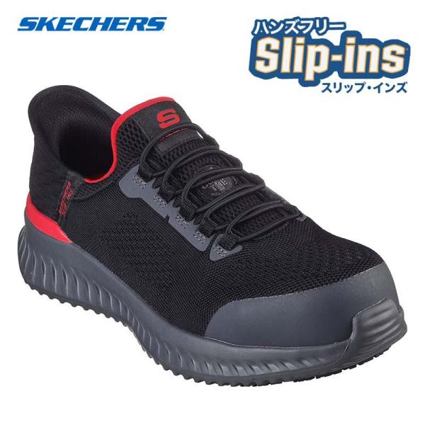 [即納在庫品] スケッチャーズ 安全靴 ティリド-フェチット 26cm ブラック/レッド 20020...