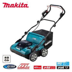 アイリスオーヤマ 芝刈機  G-320W 手押し電動 刈込幅320mm 刈込高さ3段階調整 ロータリー式 アイリスオーヤマ 電動芝刈機 G-320W ホワイト 刈込幅320mm 芝刈り機