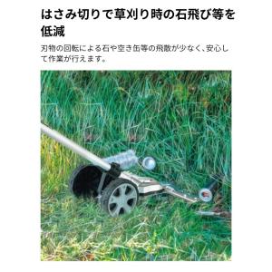 マキタ 40V 充電式スプリットグラウンドトリ...の詳細画像2