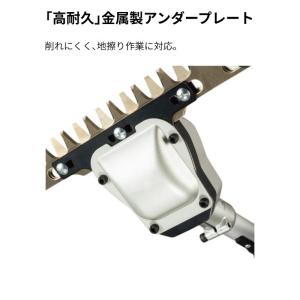 マキタ 40V 充電式スプリットグラウンドトリ...の詳細画像5