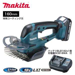 マキタ 160mm 充電式芝生バリカン MUM606DB セット品 バッテリ 充電器付 ベーシックシリーズ 緑 特殊コーティング刃 18V makita バリカン 芝刈機 園芸