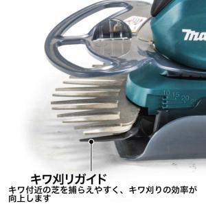 マキタ 160mm 充電式芝生バリカン MUM...の詳細画像5