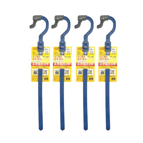 [即納在庫品] HATAYA(ハタヤ) エクスバンド 青 4本セット ベルト長300mm 延長コード...