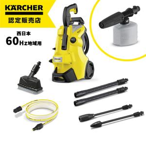 ケルヒャー 高圧洗浄機 K3サイレント プラス ベランダ 60Hz ケルヒャー 高圧洗浄機 K3サイレント プラス ベランダ 60Hz