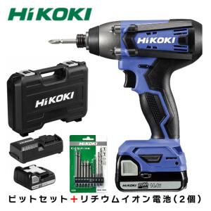 ハイコーキ 14.4VコードレスインパクトドライバーFWH14DF(2BG)電池2個・充電器・ケース・ビットセット付 充電工具 インパクトドライバー HiKOKI｜hcvalor