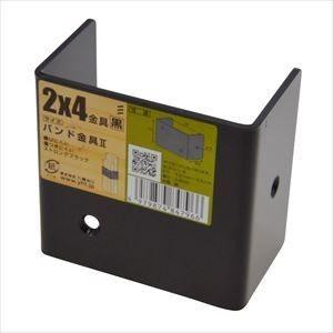 ｙｈｔ ２ｘ４金具 黒 4個価格 バンド金具２ ホームセンターバローpaypayモール店 通販 Paypayモール