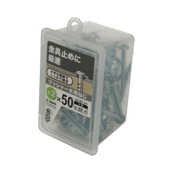 ワッシャー木用ねじ ネジ径4.2×50mm 80入 ×2セット