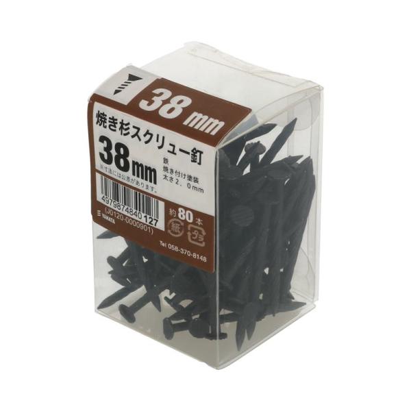 焼き杉スクリュー釘 38mm 80入 ×4セット