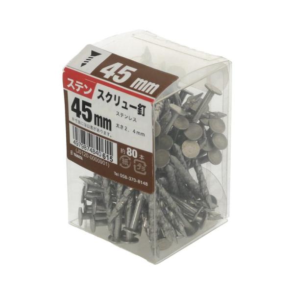 ステンスクリュー釘 45mm 80入 ×4セット