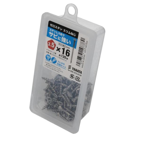 ゼロステンスリムねじ ネジ径3.5×16mm 120入 ×4セット