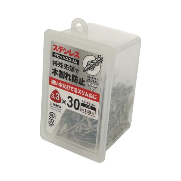 ステンタピックススリム ネジ径3.3×30mm 145入 ×2セット