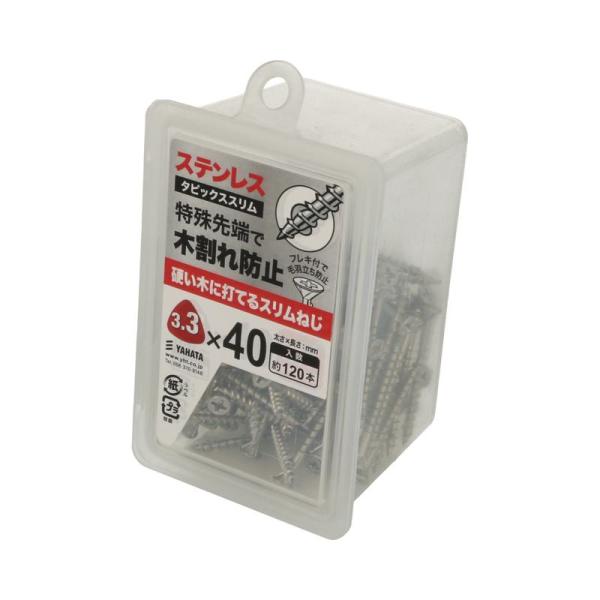 ステンタピックススリム ネジ径3.3×40mm 120入 ×2セット