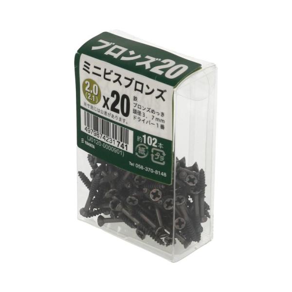 ミニビス ブロンズ 2(2.1)×20mm 102入 ×5セット