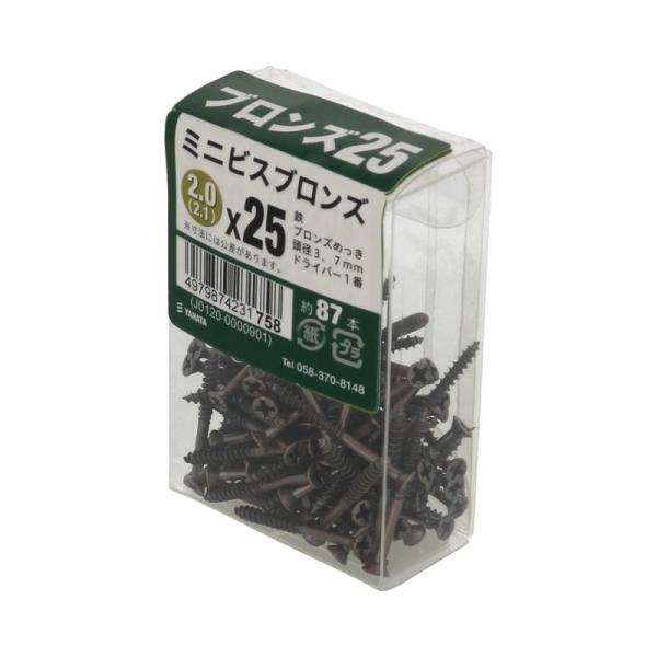 ミニビス ブロンズ 2(2.1)×25mm 87入 ×5セット