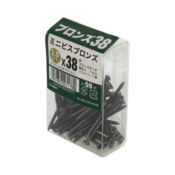 ミニビス ブロンズ 2(2.1)×38mm 59入 ×5セット