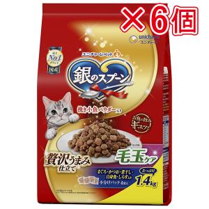 ユニ・チャーム 銀のスプーン贅沢うまみ仕立て毛玉ケア1．4kg（×6個セット販売）｜hcvalor