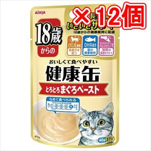 アイシア 健康缶パウチ 18歳からのとろとろまぐろペースト（×12個セット販売） 40g｜hcvalor