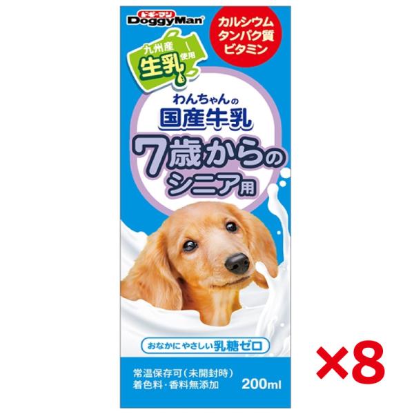[即納在庫品] 【セット販売】 ドギーマン わんちゃんの国産牛乳 7歳からのシニア用 200ml ×...