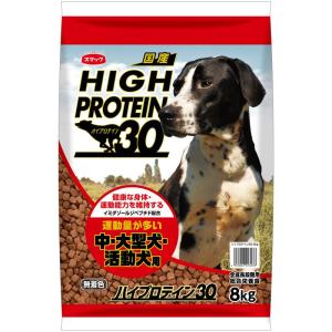 【セット販売】 スマック ハイプロテイン30 8kg (×2セット)