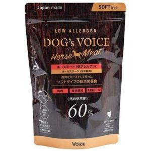 【セット販売】 ドッグヴォイス ローアレルゲンホースミート400g (×3セット) ヴォイス