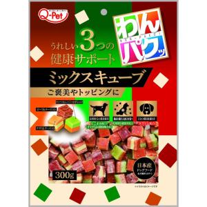 【セット販売】 わんパクッ ミックスキューブ 300g (×6セット) 九州ペットフード