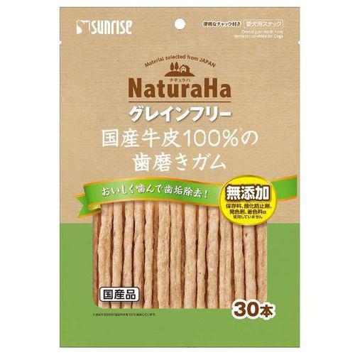 【セット販売】 ナチュラハ グレインフリー 国産牛皮100％ 歯磨きガム 30本 無添加 (×8セッ...