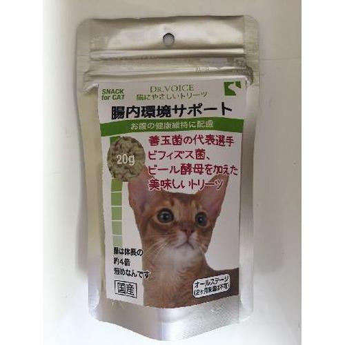 【セット販売】 ドクターヴォイス 腸内環境サポート 20g (×8セット) ヴォイス