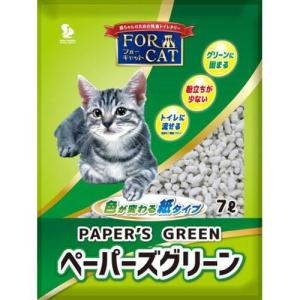マイピエロ さま専用★FRESH NEWS リサイクルペーパー猫砂 マイピエロ さま専用☆FRESH NEWS リサイクルペーパー猫砂