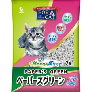猫砂 ペーパーズグリーン ( 7L ) : 爽快ドラッグ - 通販 - Yahoo
