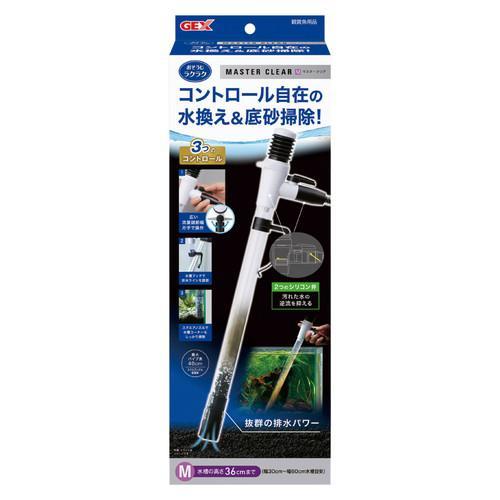 【セット販売】 GEX(ジェックス) マスタークリアM (×4セット)