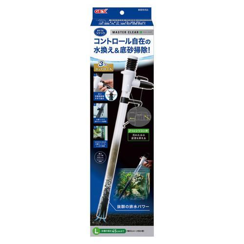 【セット販売】 GEX(ジェックス) マスタークリアL (×4セット)