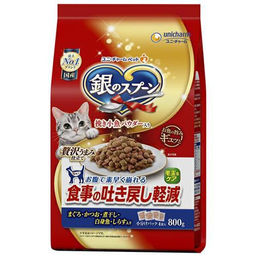 【セット販売】 ユニチャーム 銀のスプーン贅沢うまみ仕立て食事の吐き戻し軽減フード800g (×2セ...