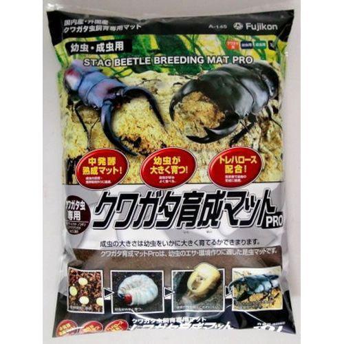 【ケース販売】 フジコン クワガタ育成マットPRO 10L (１袋10L入り×5袋セット） フジコン