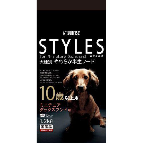 【ケース販売】 STYLES スタイルズ ミニチュアダックスフンド 10歳以上用 1.2kg やわら...