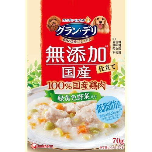 【ケース販売】 グラン・デリ 無添加国産パウチ 100％国産鶏肉 緑黄色野菜入り 70g (１袋70...