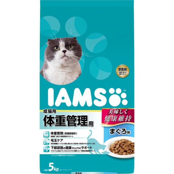 【ケース販売】 アイムス猫用 猫成用 体重管理用 まぐろ味 5kg マグロ (１袋5kg×2袋セット...