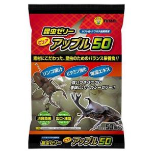 セット販売】 ピュアアップル50 16g×50個 昆虫ゼリー クワガタ