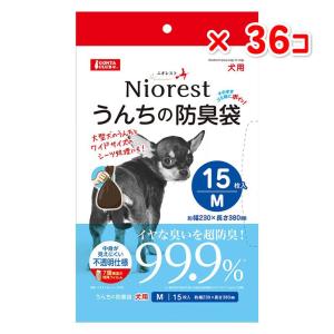 マルカン ニオレストうんちの防臭袋Ｍ犬用 (15枚×36個入) ケース まとめ 4906456575856｜hcvalor