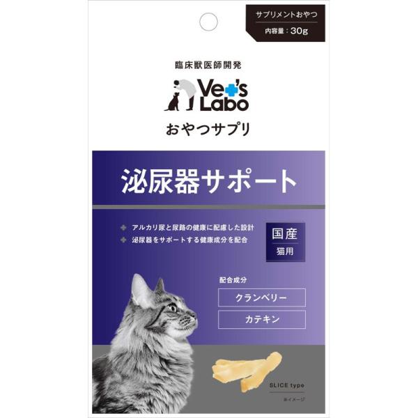 【セット販売】おやつサプリ 猫用 泌尿器サポート 30g ×4個 ジャパンペットコミュニケーションズ
