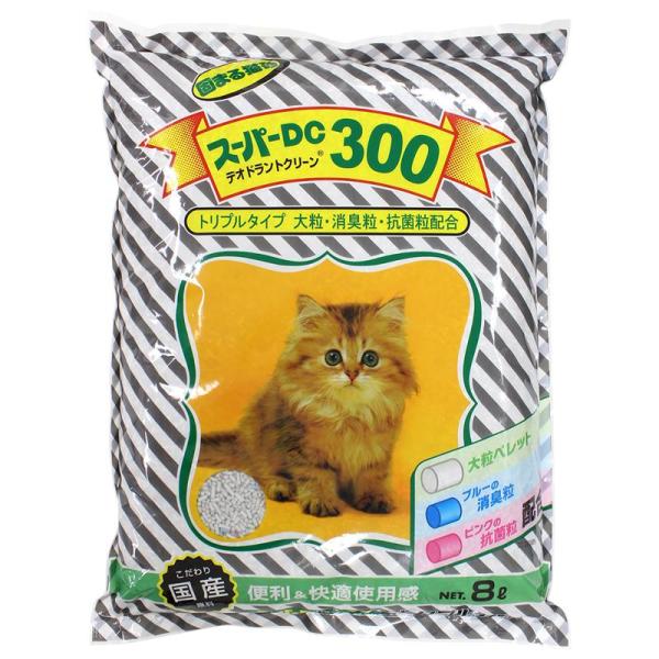 【セット販売】スーパーキャット スーパーDC300 8L ×2個