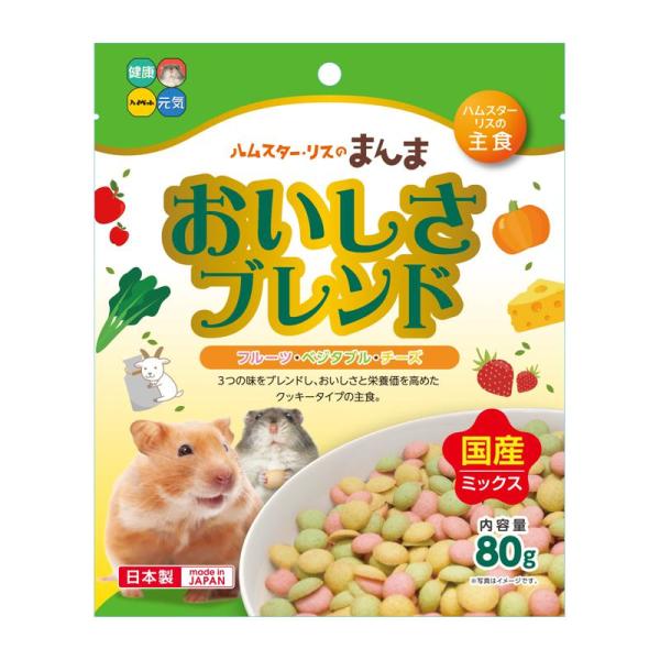 【セット販売】ハイペット ハムスター・リスのまんま おいしさブレンド 80g ×6個