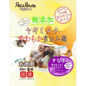 ペッツルート 無添加 モンゴルストロングチーズM お徳用2本入×2袋