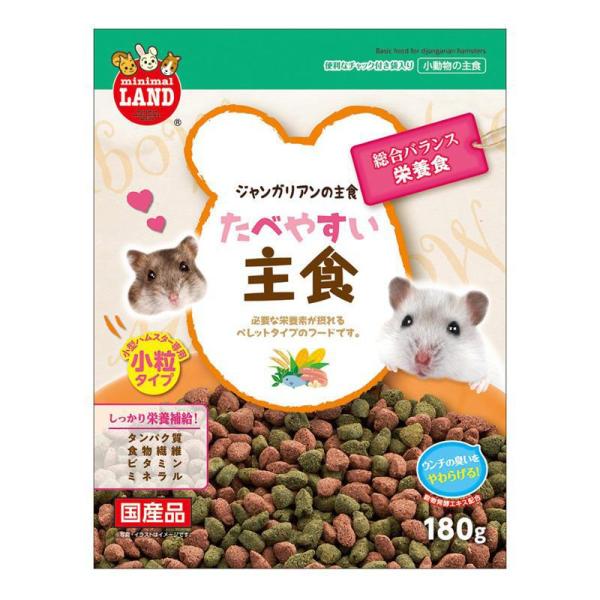 【セット販売】 マルカン MR-550 ジャンガリアンの主食(180g) (×3セット)