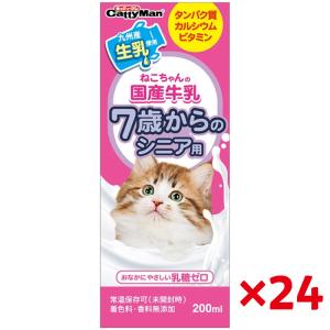 2025年9月】猫用ミルクのおすすめ人気ランキング - Yahoo
