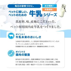 [即納在庫品] 【ケース販売】 ドギーマン ね...の詳細画像1
