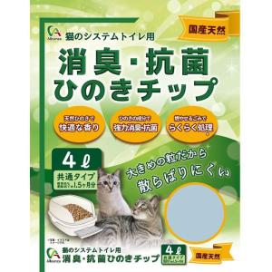 Alleanza(アレンザ) システムトイレ用シート 共通タイプ約44×29cm 40枚