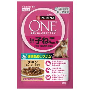 ピュリナワンキャット 避妊・去勢猫の体重ケア チキン ( 2kg(500g*4袋