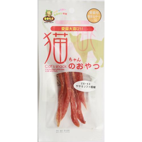 【セット販売】 猫ちゃんのおやつ ササミソフト極細 15g (×12セット) CS-43 マルジョー...
